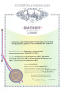 Аппаратно-программный комплекс «ROFES E01C» (Рофэс) в Бийске купить Нейродэнс ПКМ официальный сайт - denasdevice.ru 