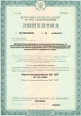 Нейродэнс ПКМ официальный сайт - denasdevice.ru ЧЭНС-Скэнар в Бийске купить